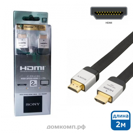 Кабель HDMI - HDMI SONY (цвет черный, HDMI 1.4b, 2 метра)