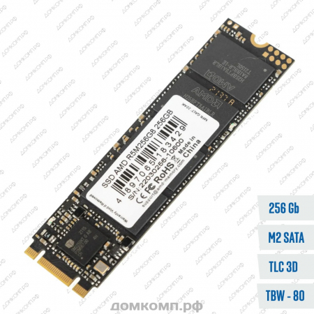 Накопитель SSD M.2 2280 256 Гб AMD Radeon R5 [R5M256G8]