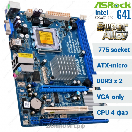 новая Материнская плата ASRock G41M-VS3 R2.0 