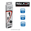 Кабель Apple Lightning - USB WALKER C540 черный [оплетка ткань, угловой разъем, 2000 мА, 1 метр]