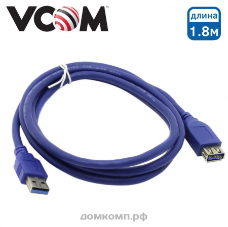 Кабель удлинительный USB 3.0 VCOM [вилка-розетка, 1.8 метра]