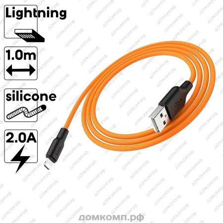 Кабель Apple Lightning - USB HOCO X21 Silicone