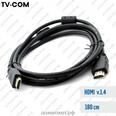 Кабель HDMI - HDMI TV-COM CG150S-1.8M