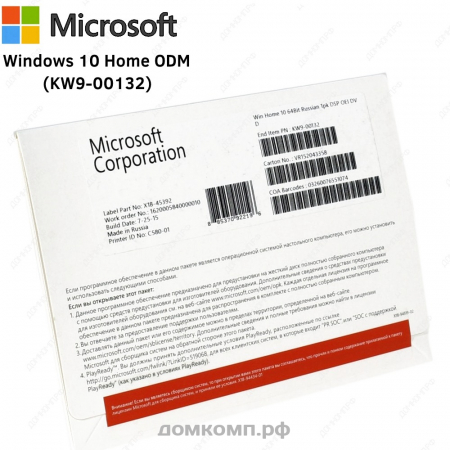 MS WINDOWS 10 Home 64bit Rus ODM DVD (KW9-00132)