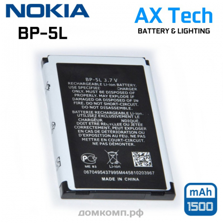  Батарея Nokia BP-5L