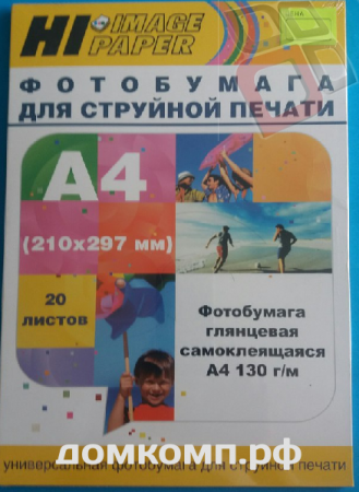 Безымянный