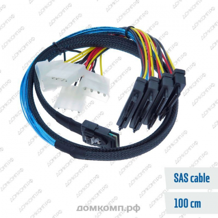 Кабель SAS [mini SAS SFF-8087  - SAS SFF-8482, Molex] 1M