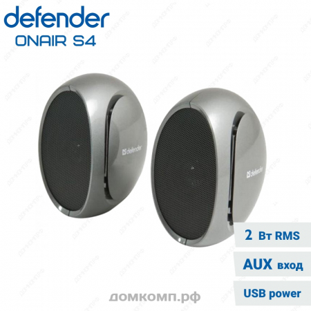 Defender OnAir S4