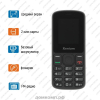 Мобильный телефон XENIUM X160