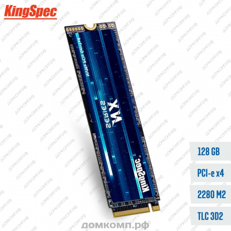 Накопитель SSD M.2 2280 128 Гб Kingspec [NX-128] NVMe