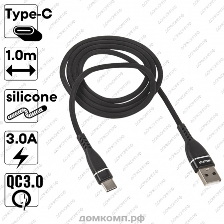 Кабель USB Type-C WALKER C580