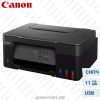 МФУ Canon Pixma G2430