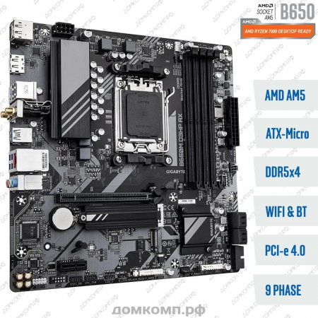 Материнская плата Gigabyte B650M D3HP AX