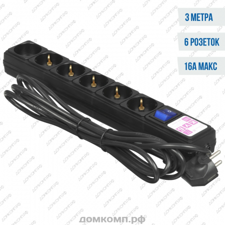 Сетевой фильтр PowerCube SPG6-B3M