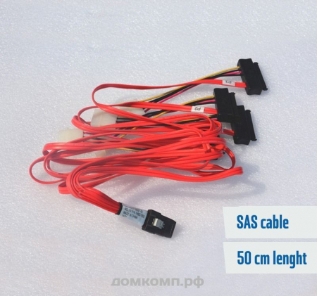 Кабель SAS [mini SAS SFF-8087  - SAS SFF-8482, Molex]