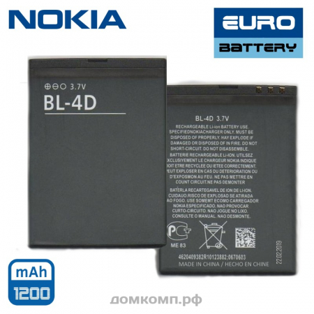 ОРИГИНАЛЬНАЯ Батарея Nokia BL-4D