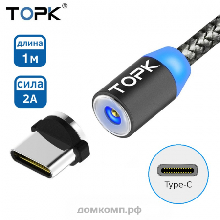 Кабель USB Type-C TORK R-Line1 магнитный [оплетка ПВХ, свтиодиодный, 2000 мА, 1 метр]