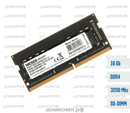 Оперативная память 16 Гб 3200MHz SODIMM AMD R9 (R9416G3206S2S-U)