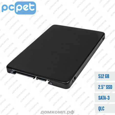 Накопитель SSD 2.5" 512 Гб PC PET [PCPS512G2]