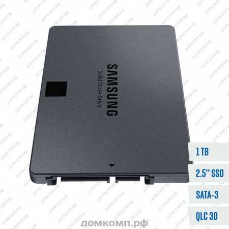 Накопитель SSD 2.5" 1 Тб Samsung 870 QVO [MZ-77Q1T0BW]