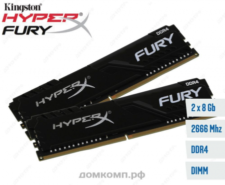 Оперативная память 2x 8Гб 2666MHz Kingston HyperX FURY Black (HX426C16FB3K2/16)