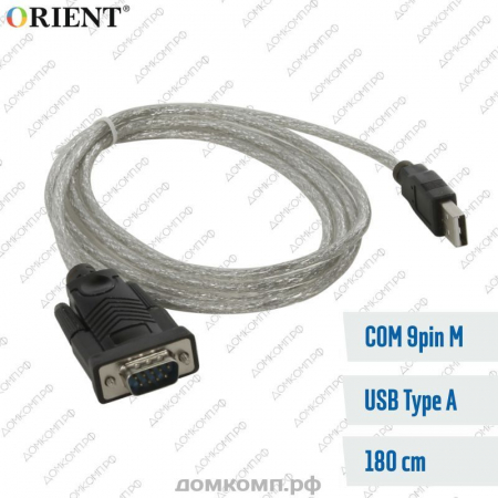 Переходник USB - COM Orient USS-101N18