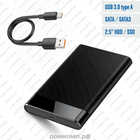 Внешний бокс 2.5" DigitalX Type3.2-BK