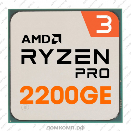 AMD Ryzen 3 PRO 2200GE logo