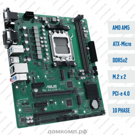 Материнская плата ASUS Pro A620M-C-CSM