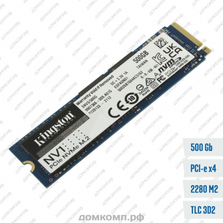 Накопитель SSD M.2 2280 500 Гб Kingston NV1 [SNVS/500G] NVMe
