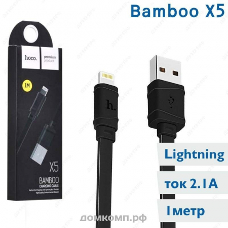 Lightning - USB HOCO X5 Bamboo