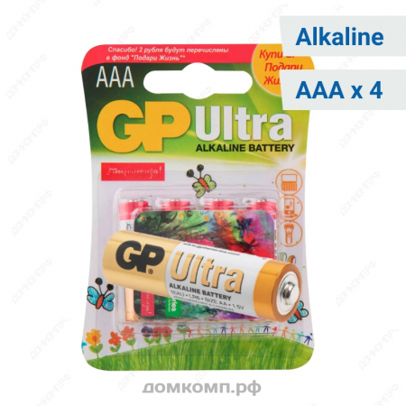 Батарейка AAA GP Ultra 24AU-CR4 Подари жизнь