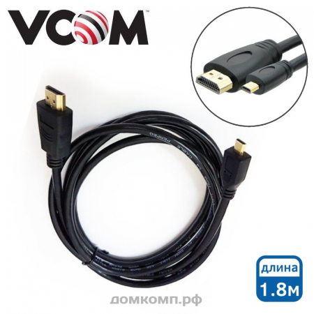 Кабель HDMI - micro HDMI VCOM (цвет черный, HDMI 1.4b, 1.8 метра)