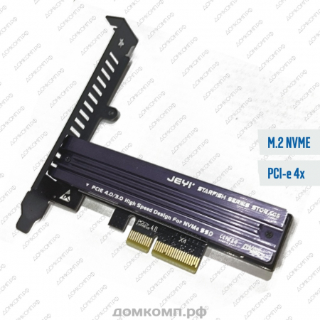 Адаптер SSD PCI-E M.2 JEYI Starfish 2X4
