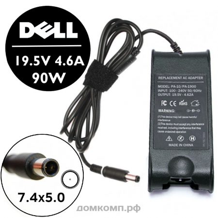 БП 90Вт Dell PA-10 19.5V 4.62A (7.4x5.0 мм)