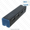 USB-Разветвитель CBR CH 135