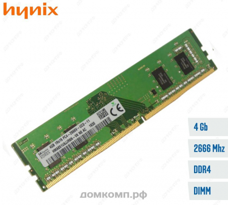 Оперативная память DDR4 4 Гб 2666MHz Hynix (HMA851U6JJR6N-VKN0)