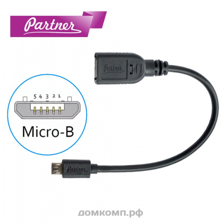 Кабель OTG microUSB - USB2.0 Partner On-The-Go [вилка-гнездо, 0.1 метра]