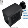 Блок питания 700 Вт JGINYUE PS700 Plus