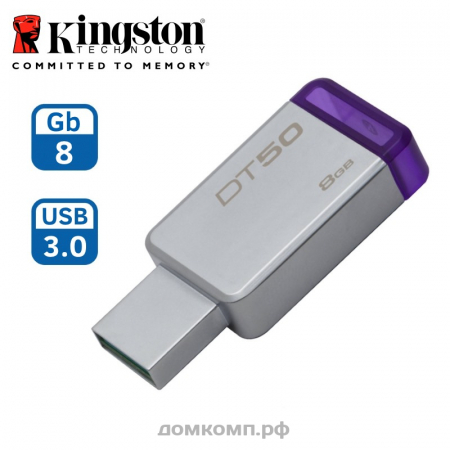 Память USB Flash 8 Гб Kingston DT50 USB3.1