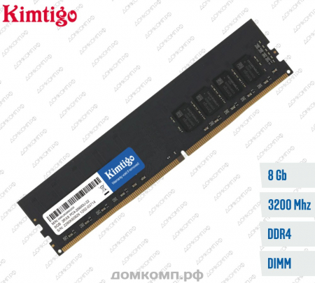 Оперативная память DDR4 8 Гб 3200MHz Kimtigo (KMKU8G8683200)