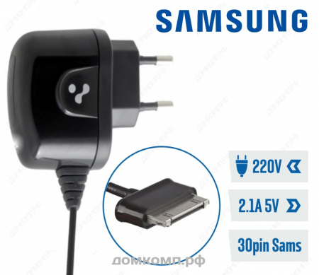 СЗУ Samsung Galaxy Tab 30-pin