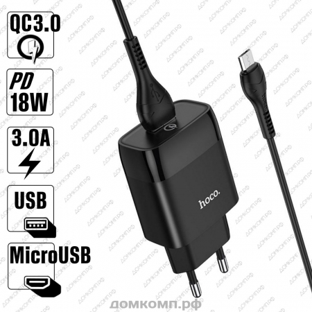 СЗУ HOCO C72Q с кабелем microUSB