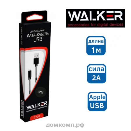Кабель Apple Lightning - USB WALKER C720 черный [оплетка ПВХ, разъемы на пружинах, 2000 мА, 1 метр]
