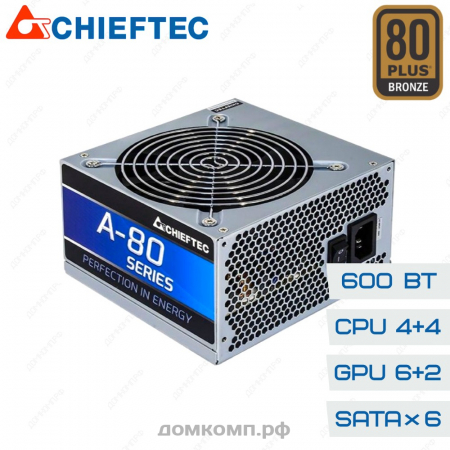 лучший бп 600вт (Chieftec CTG-600-80P)