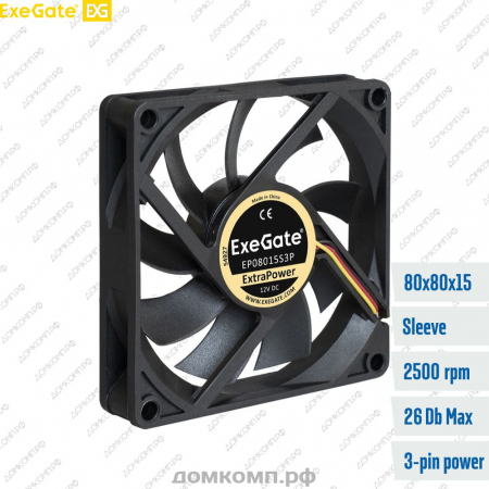 Вентилятор 80мм ExeGate ExtraPower EP08015S3P