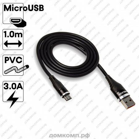Кабель Micro-USB WALKER C735
