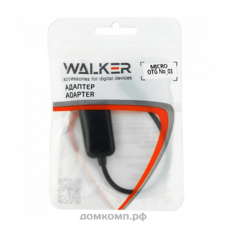 Кабель OTG micro USB - USB №3 WALKER