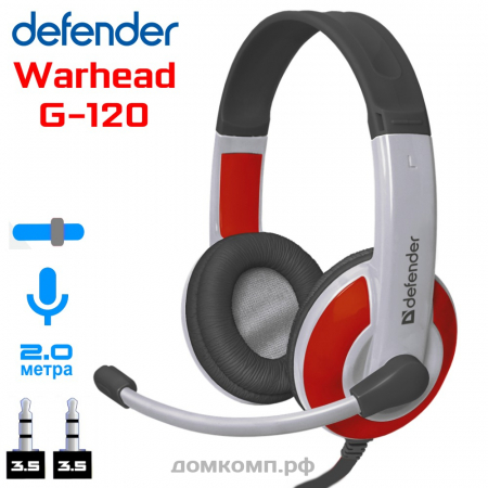 Игровая гарнитура Defender Warhead G-120