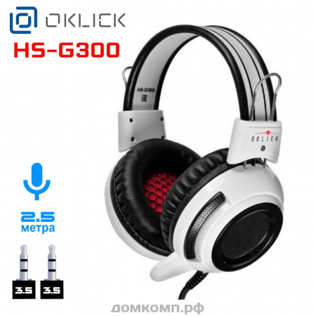 Игровая гарнитура Oklick HS-G300